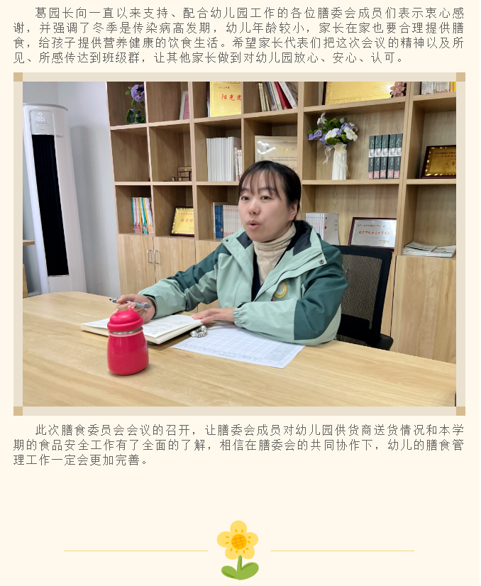 微信图片_20241224092941.png
