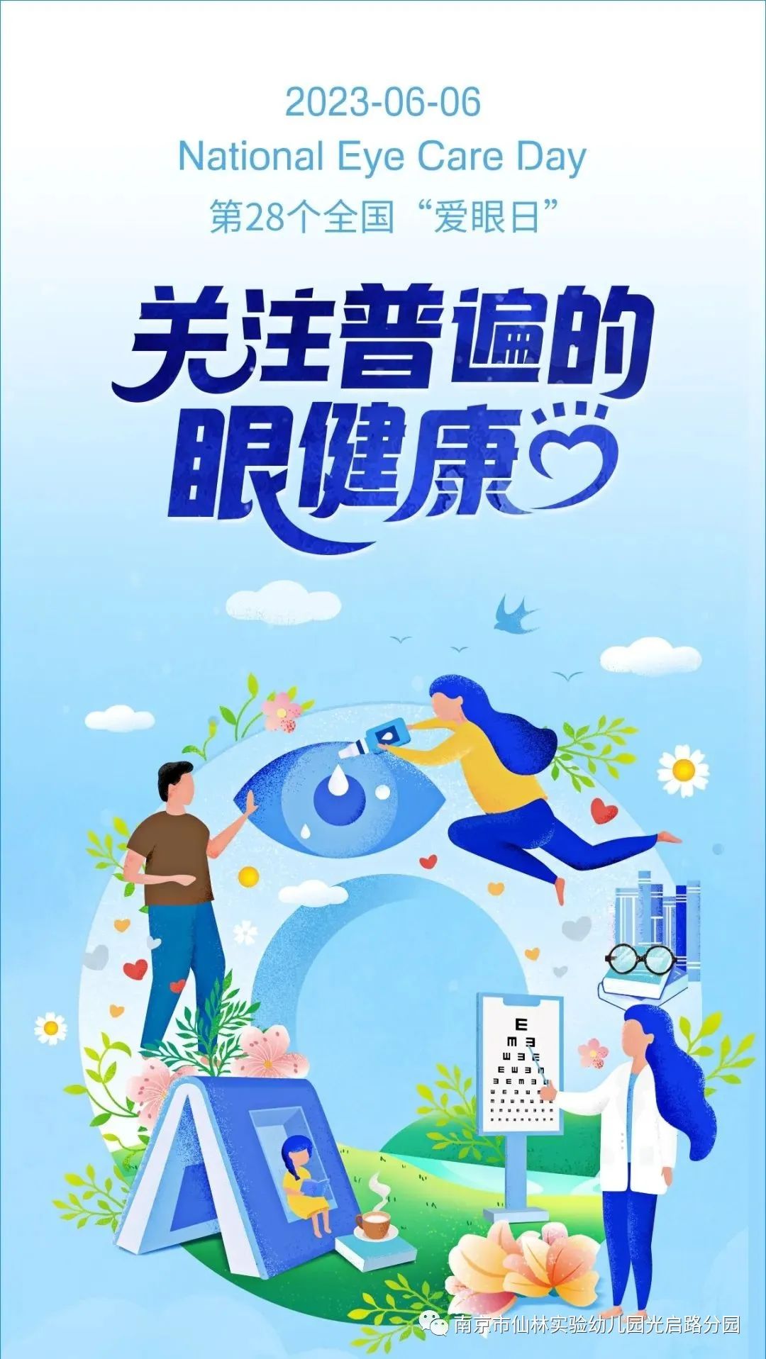 光启_html_m26be3ca4.jpg