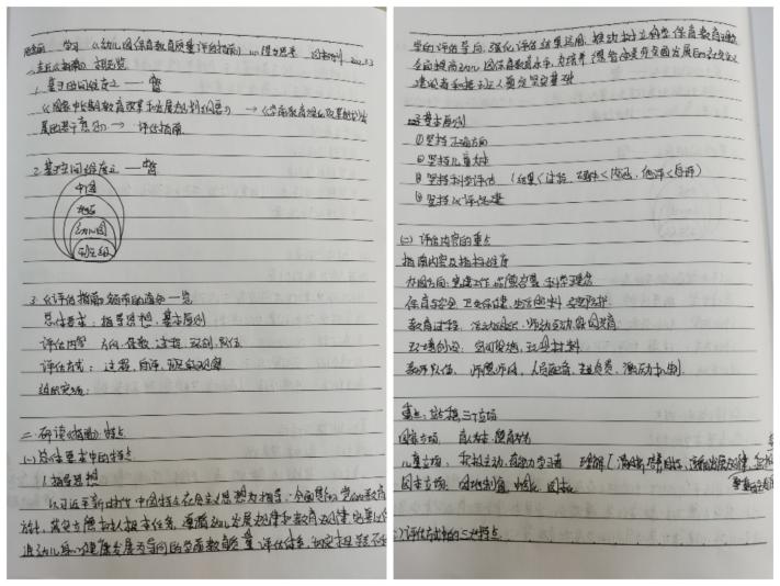 专家引领促成长 研学共进齐思考_html_5800dc19.jpg