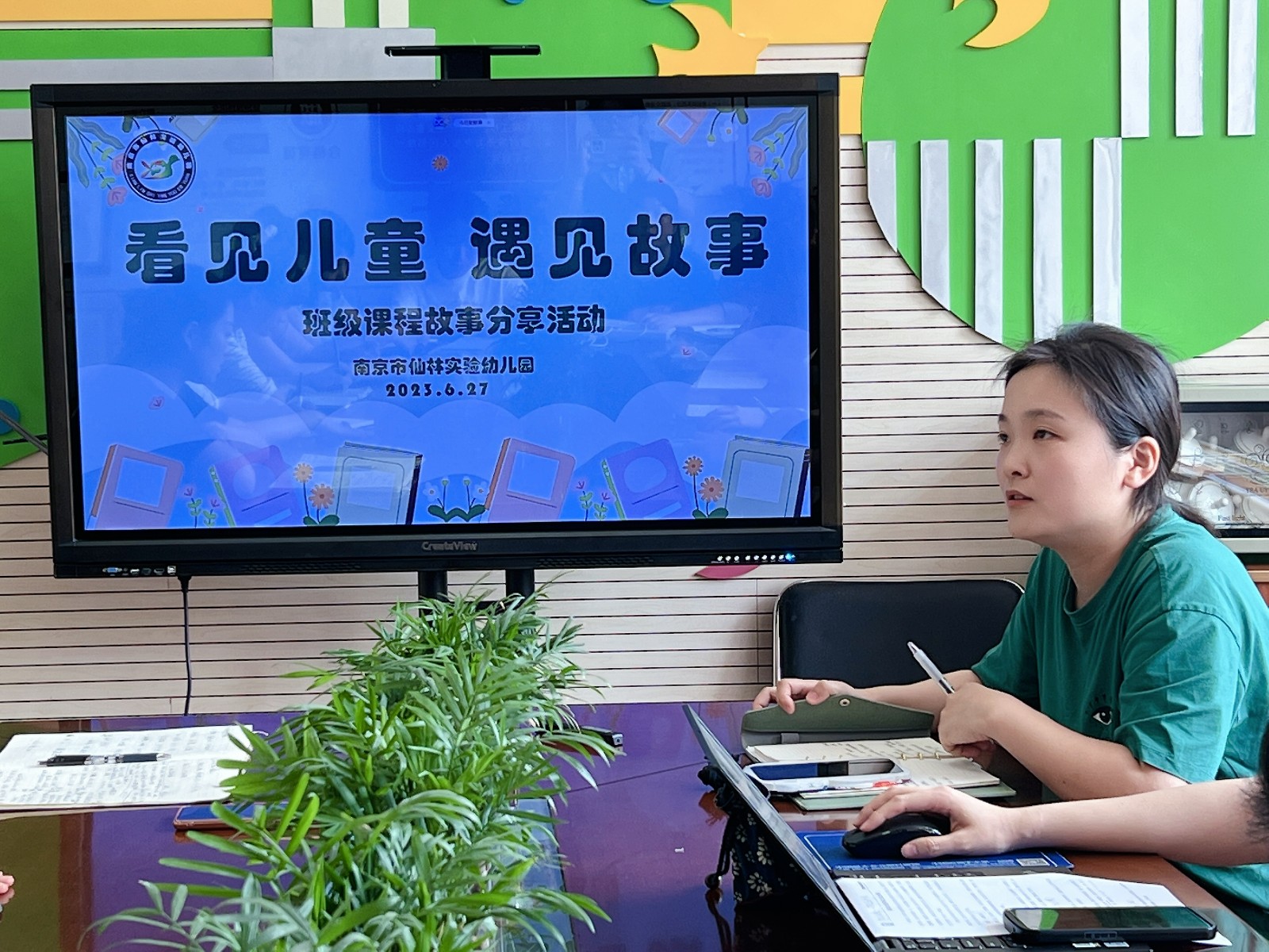 微信图片_20230627143026.jpg