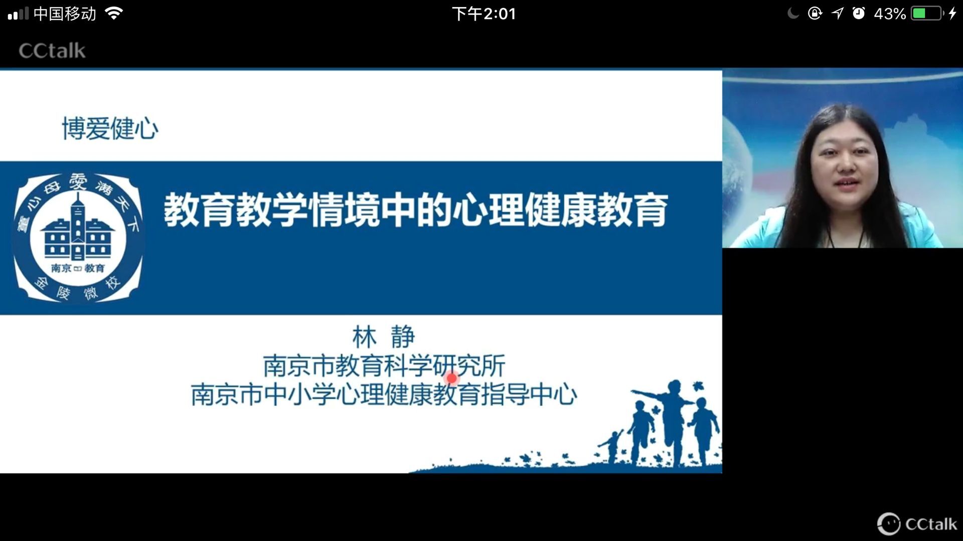QQ图片20200630151112.jpg QQ图片20200630151112.jpg