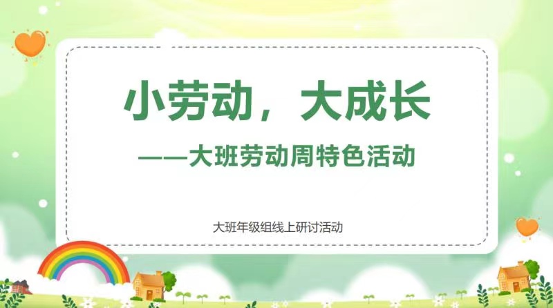 微信图片_20221106173031.jpg