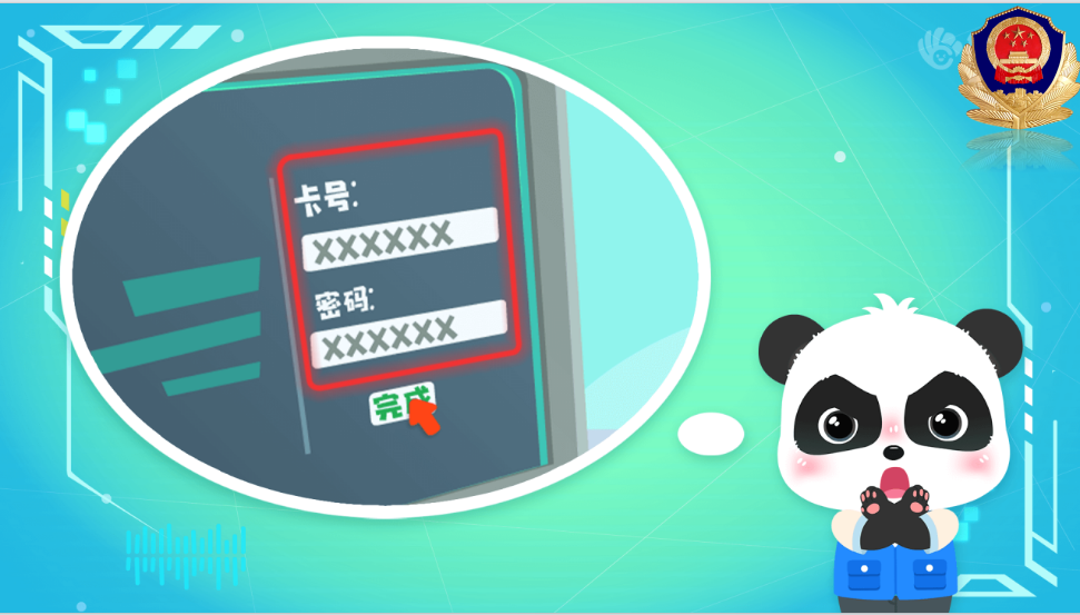 临时_html_m2cb24483.png
