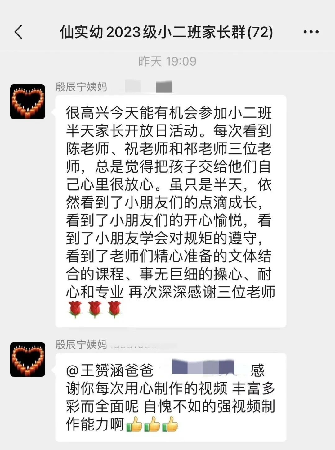 临时_html_m4b4d0172.jpg