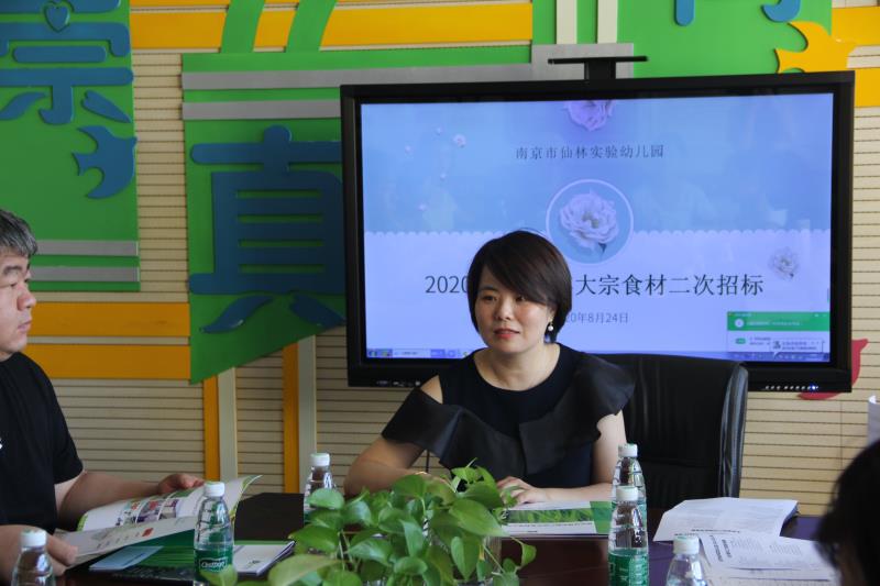 微信图片_20200824150212.jpg