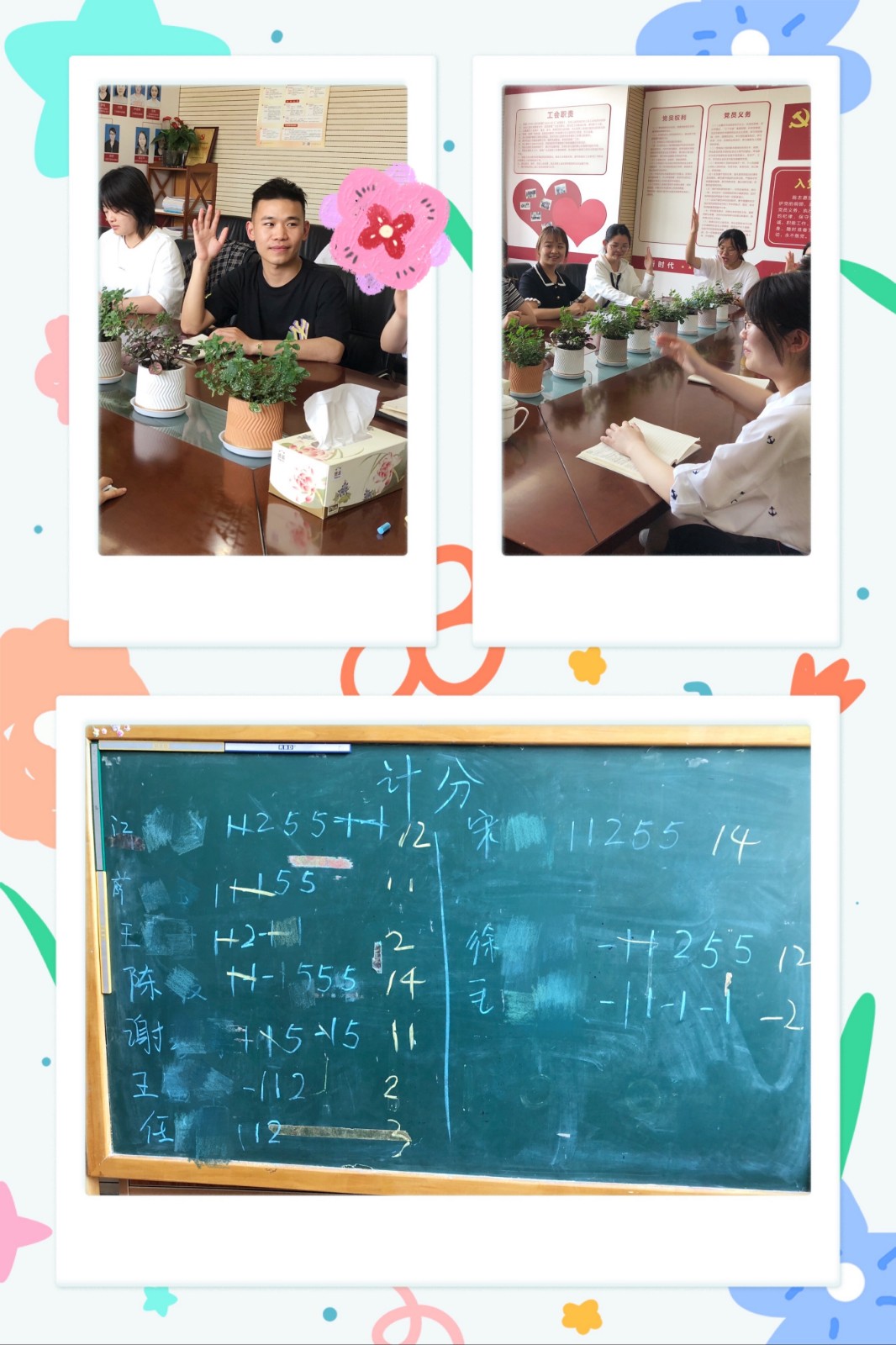 图五.JPG