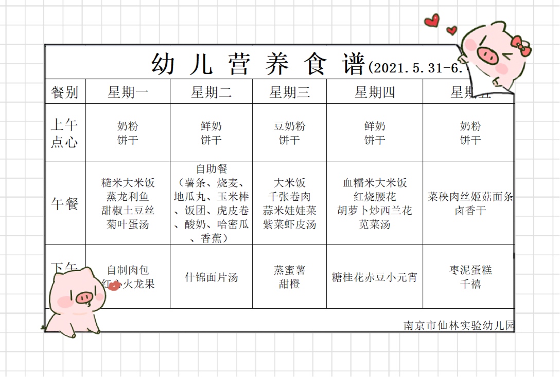A9F4016661773EF4885A8512084335F3.png