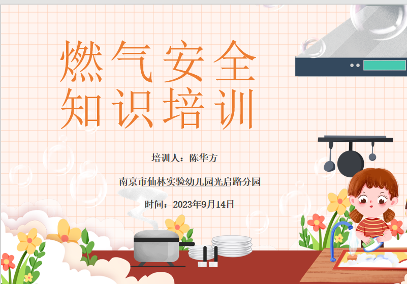 临时_html_m7faaab40.png