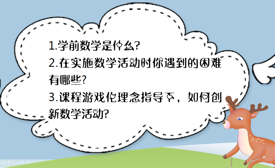 图四.png 图四.png