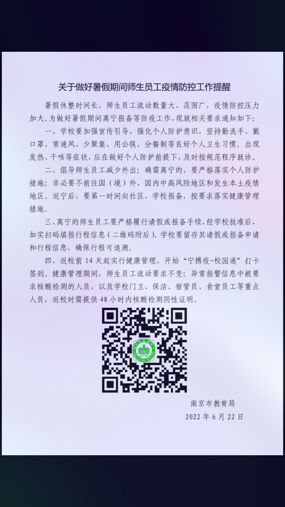微信图片_20220628164450.jpg