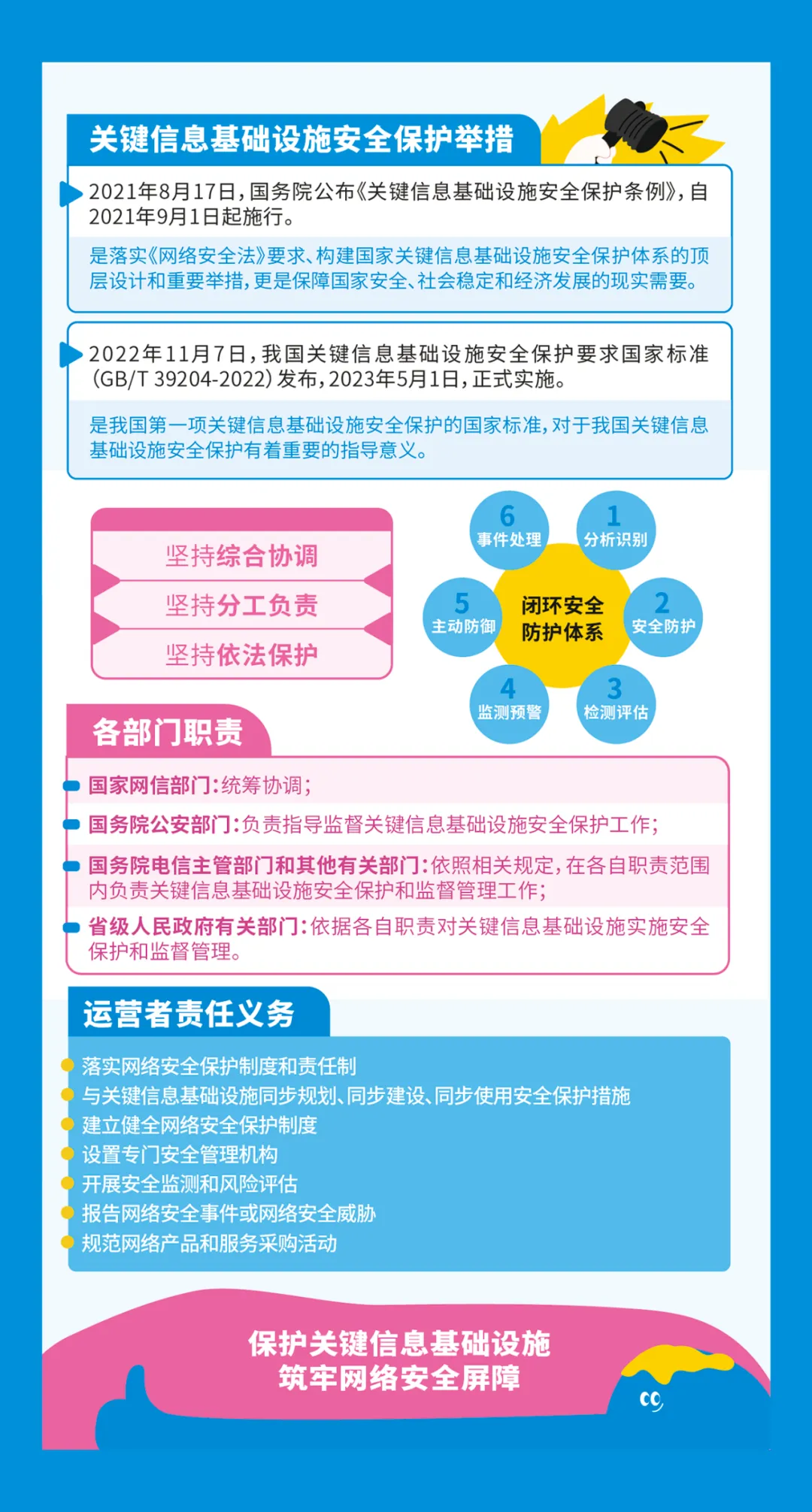 临时_html_5ea5b840.png