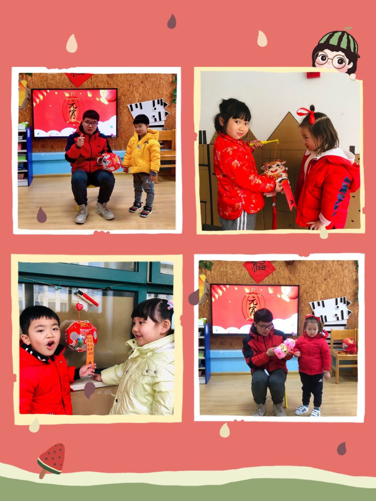 小四活动.jpg