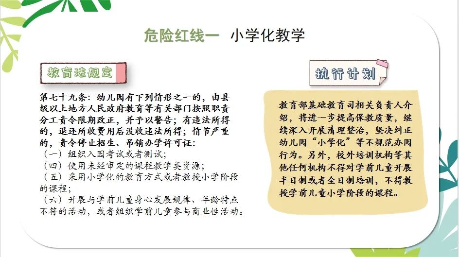 临时_html_564173b4.jpg