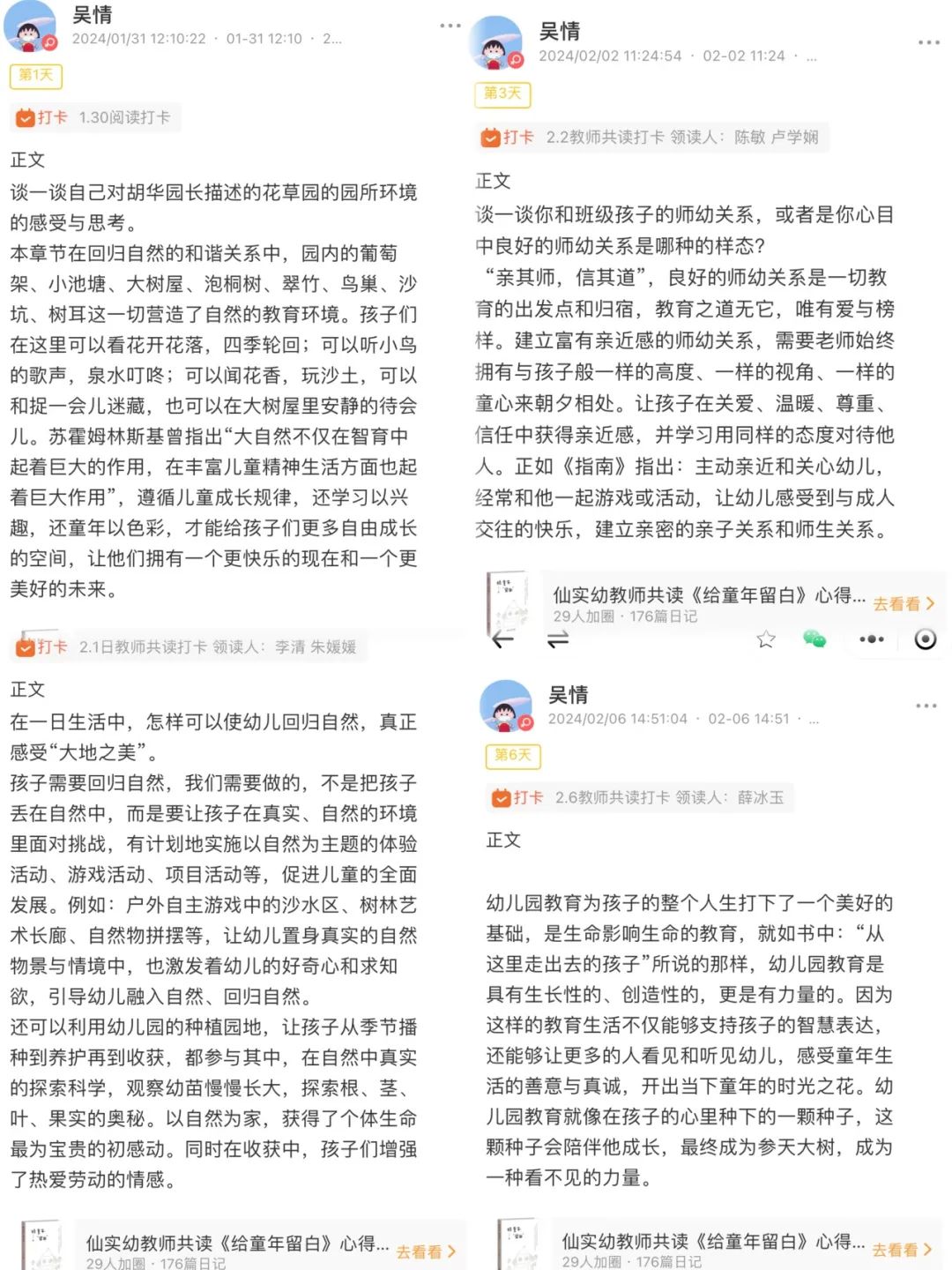 临时_html_1bf21512.jpg