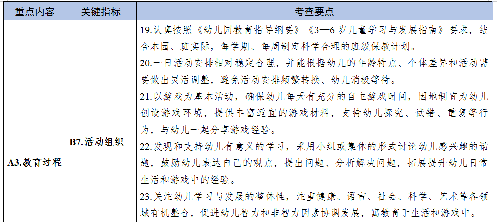 临时_html_2e90ba05.png