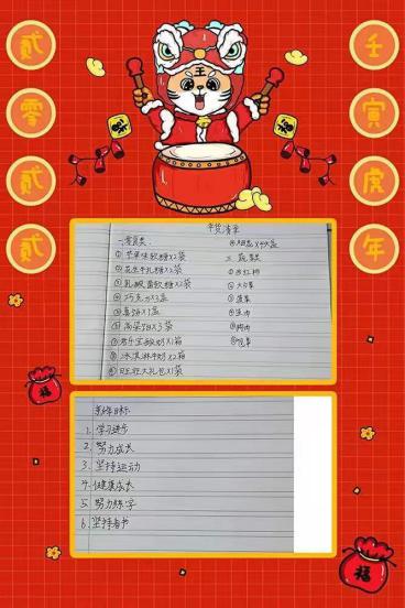 【大爱青秀】春节活动_html_m39667f22.jpg