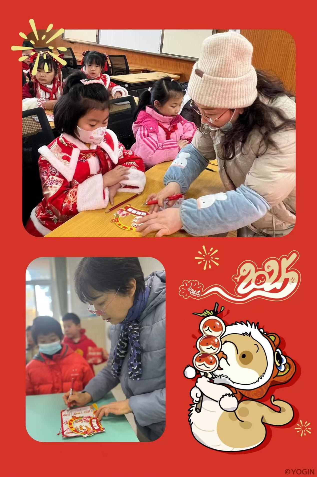 2025.01新闻(1)_html_m5e018d69.jpg