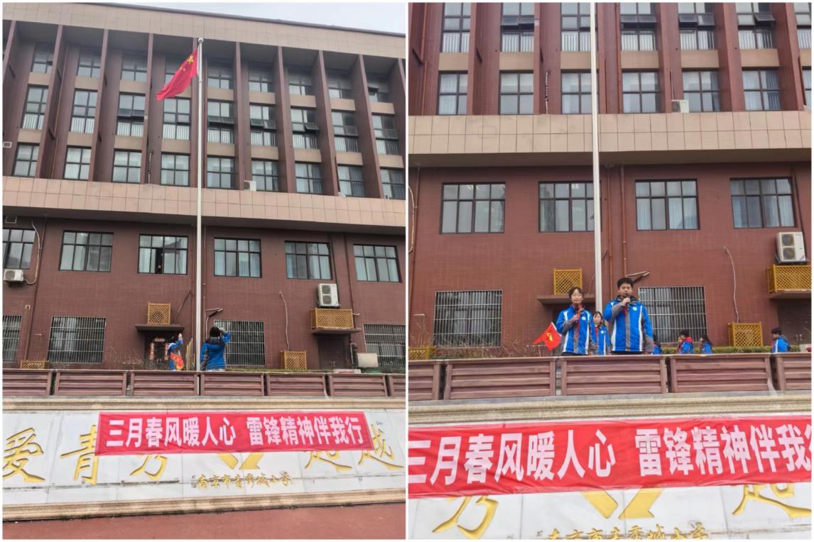 2024.3.4-杨雨馨-升旗仪式雷锋_html_6c4c0769.jpg