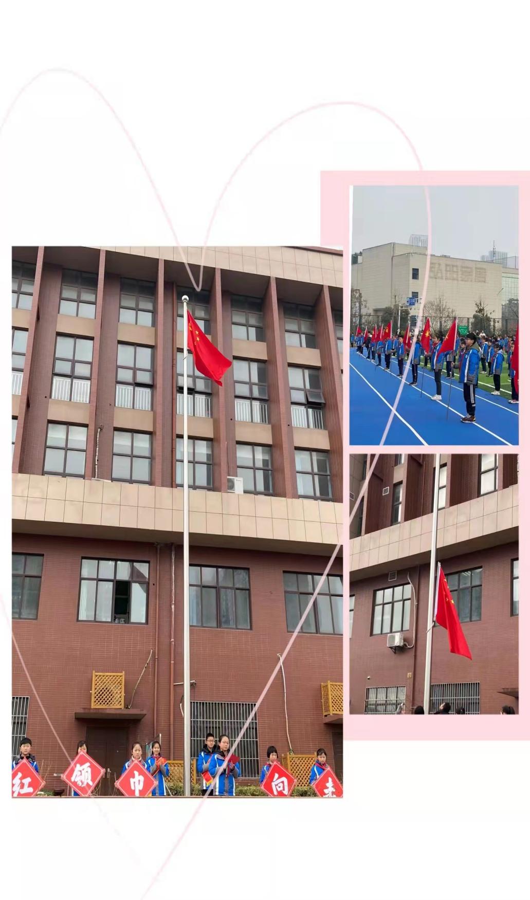 开学典礼新闻稿_html_m1aa9b0e1.jpg