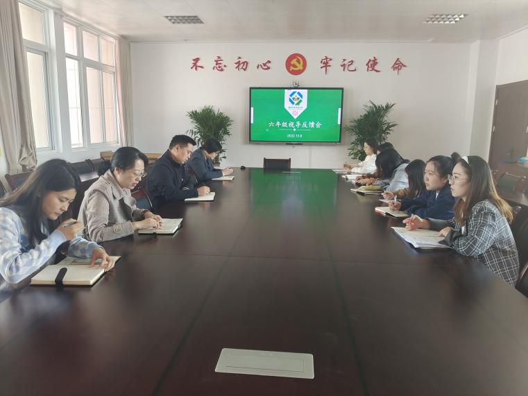 【大爱青秀】凝心聚力创新高 奋勇笃行向未来——青小六年级教师会侧记