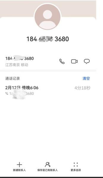 2025.2.19-杨雨馨-【大爱青秀·德育】全员导师家访_html_m347c9932.jpg