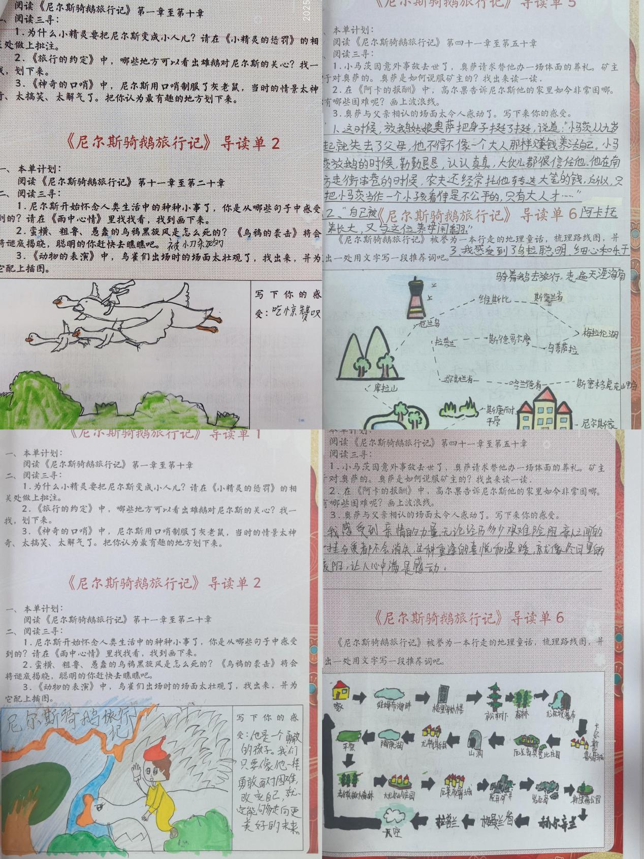 1_【大爱青秀】“金蛇狂舞迎春晓 五育并举促成长”——南京市青秀城小学六年级2025年寒假学生语文特色实践作_html_334e03da.jpg