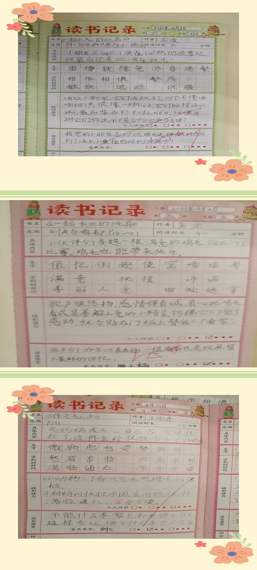 感汉字之美,享读书之乐--青秀城小学汉字文化节活动_html_24e77bb.jpg