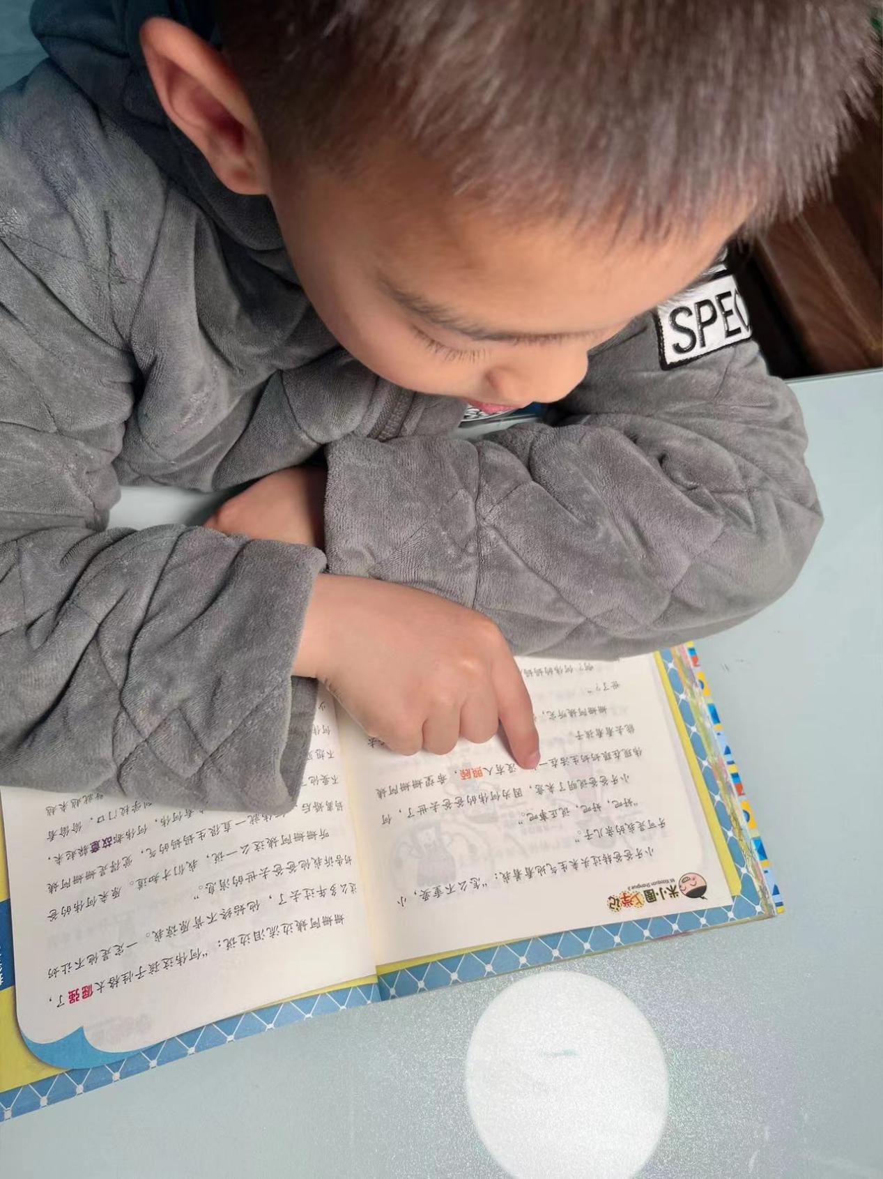 【大爱青秀·停课不停学】书香致远，读立芳华_html_m2a573d79.jpg