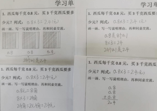 10.21教学新闻(1)_html_2b626005.png