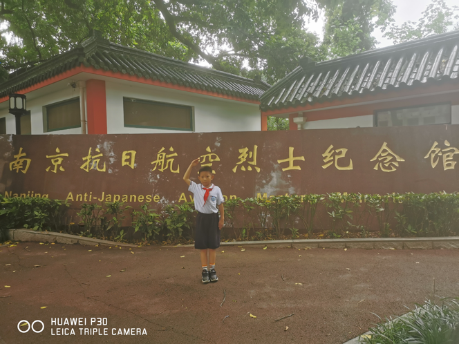 谷静-2023.8.28【大爱青秀&middot;少先队】行走的课堂----记“沉浸式”家庭生活“陪伴”课程之家国情怀(1)_html_184243c7.png