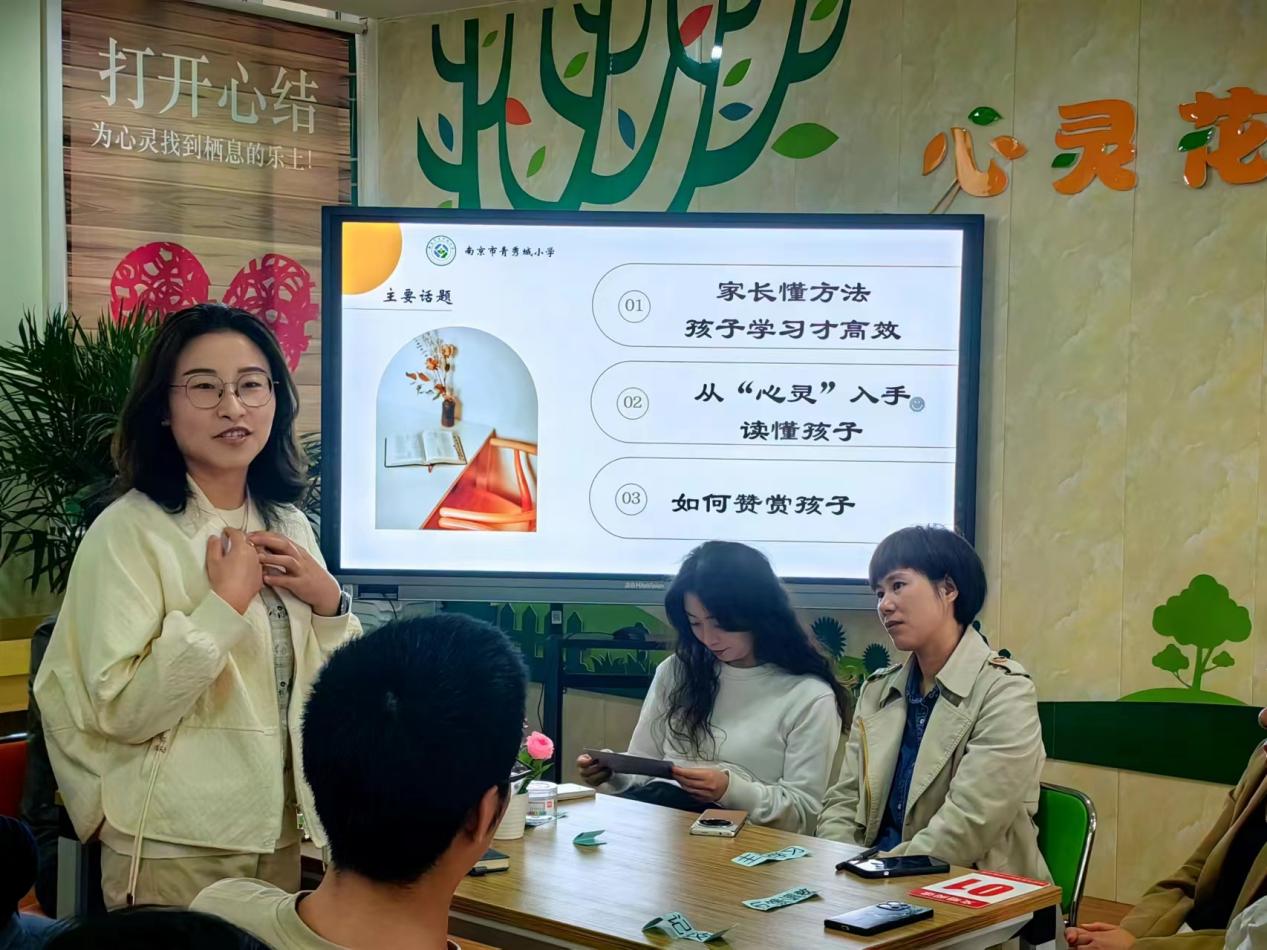 2024.4.30-黄若萱【大爱青秀&middot;德育】家长互助团∣共读好书  分享成长----首场家长读书“慧”分享侧记_html_m57edabeb.jpg