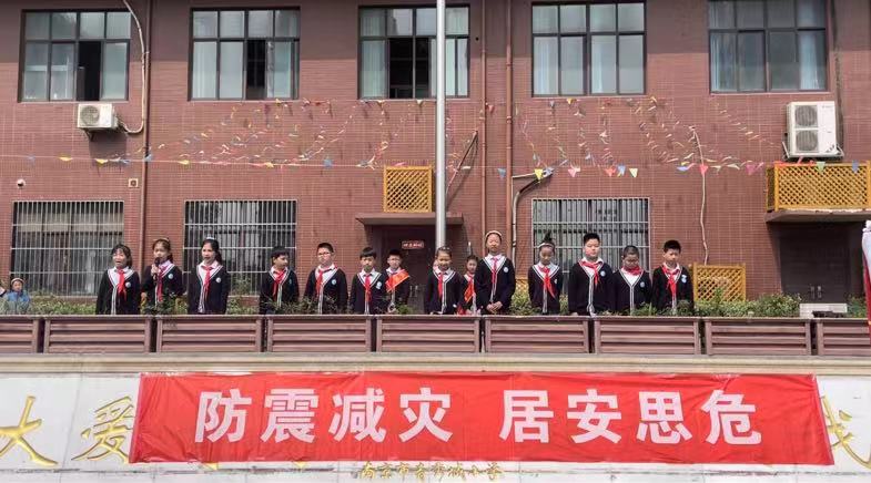 2024.5.6-黄心悦-四1防震减灾升旗仪式_html_766a1062.jpg