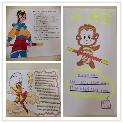 五年级读书节新闻稿(1)(2)(1)_html_ma62853f.jpg
