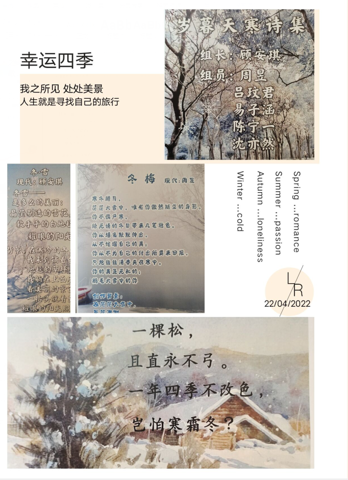 四年级漫步诗林新闻稿_html_11fcba71.png