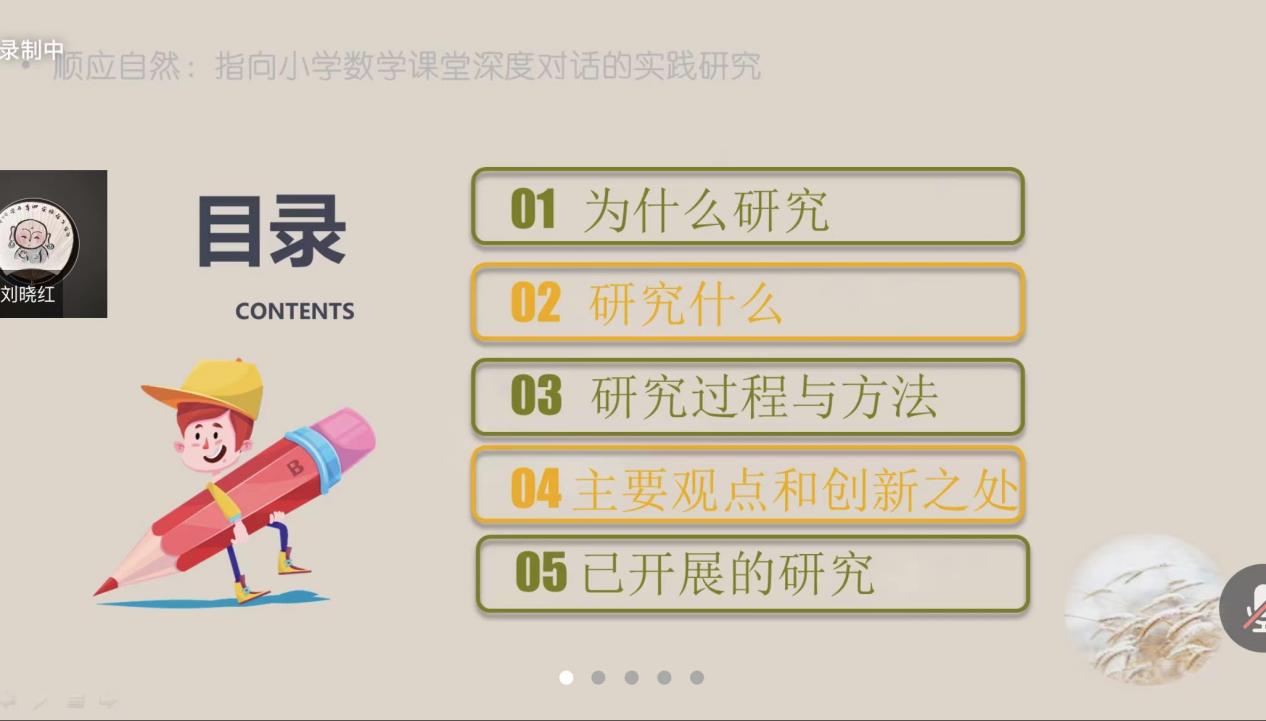 4.21新闻稿_html_2bcae226.jpg