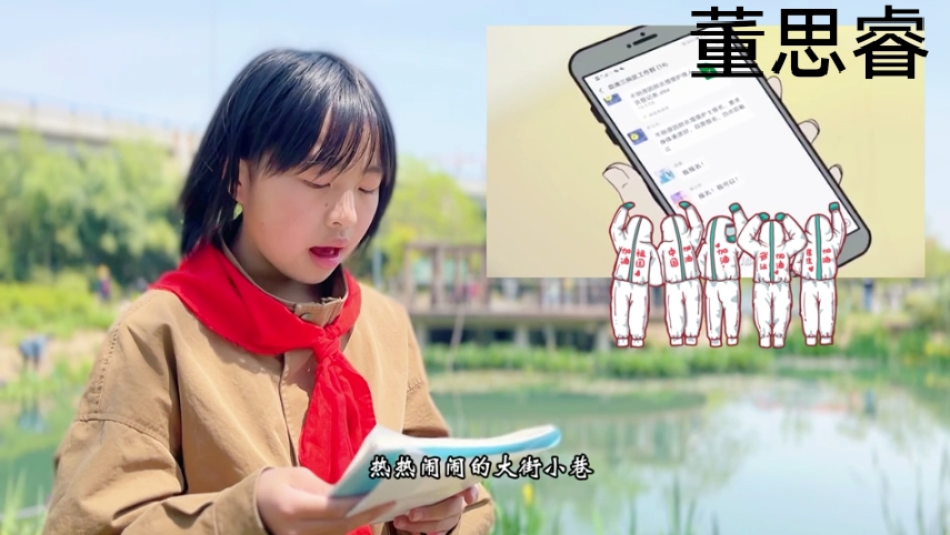 青小 “同心抗疫 梦想未来“经典诵读新闻稿(2)(1)(1)(1)_html_m7cb45446.jpg