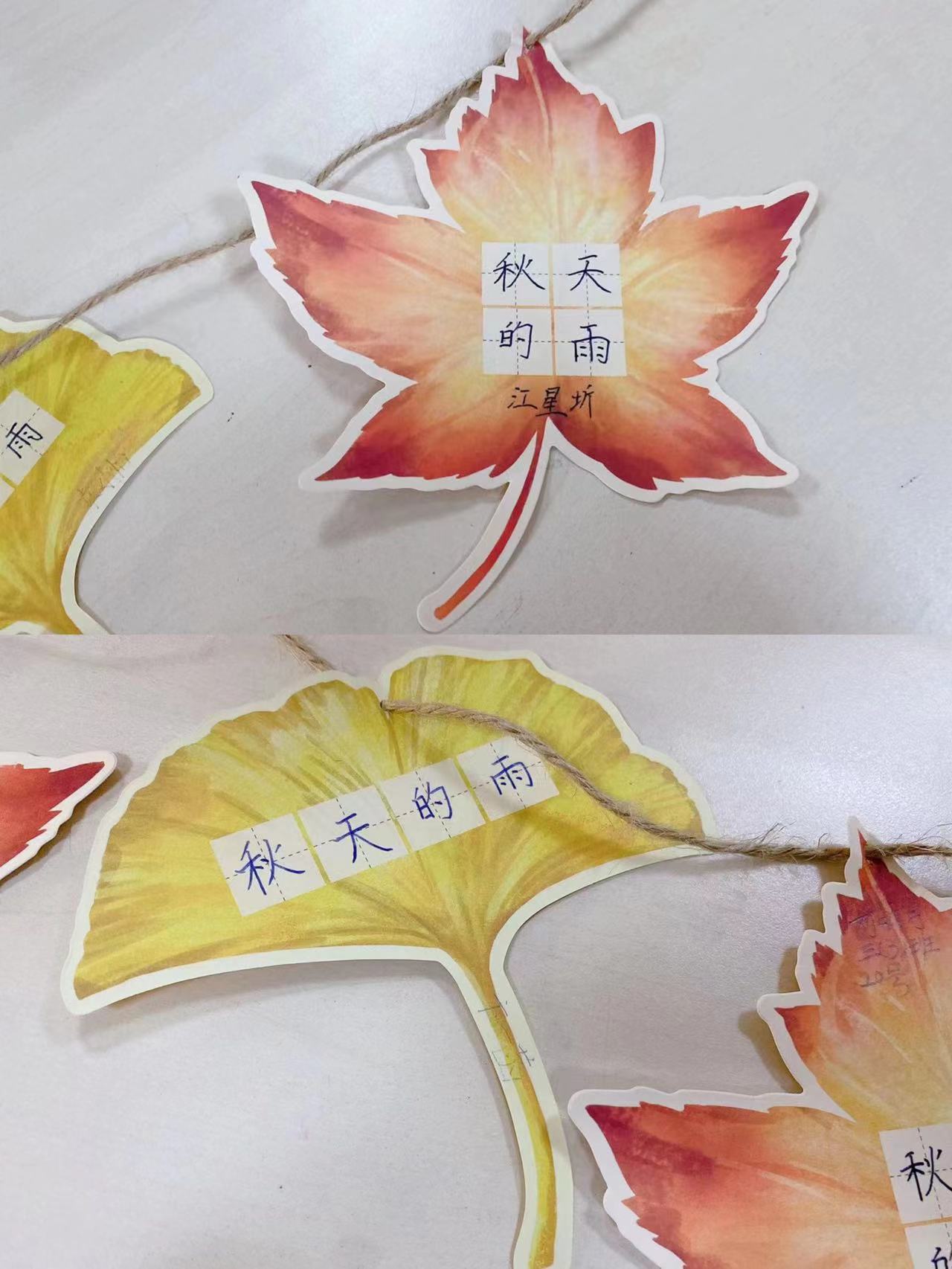三年级“一叶知秋“_html_m3a921533.jpg