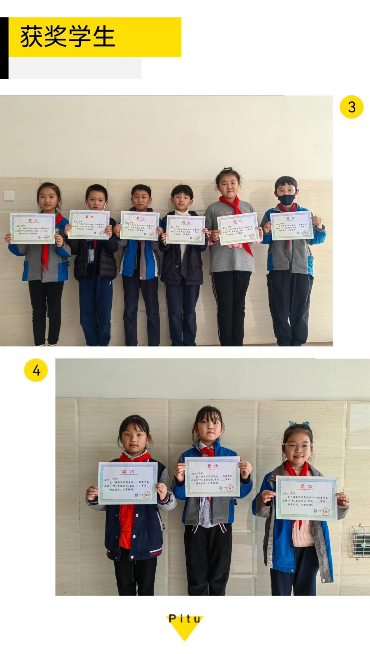 四年级“跟着书本去旅行”新闻稿_html_1125b71b.jpg