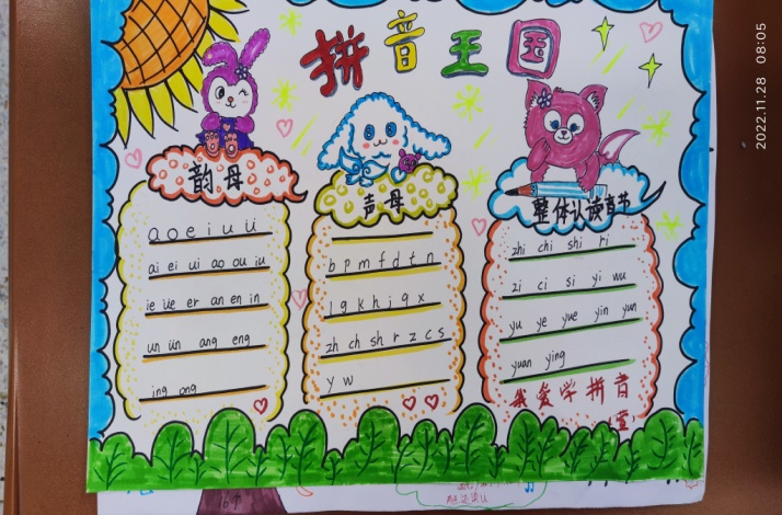 【大爱青秀】拼拼画画，“悦”学“悦”趣 ——青秀城小学读书节系列活动（七）