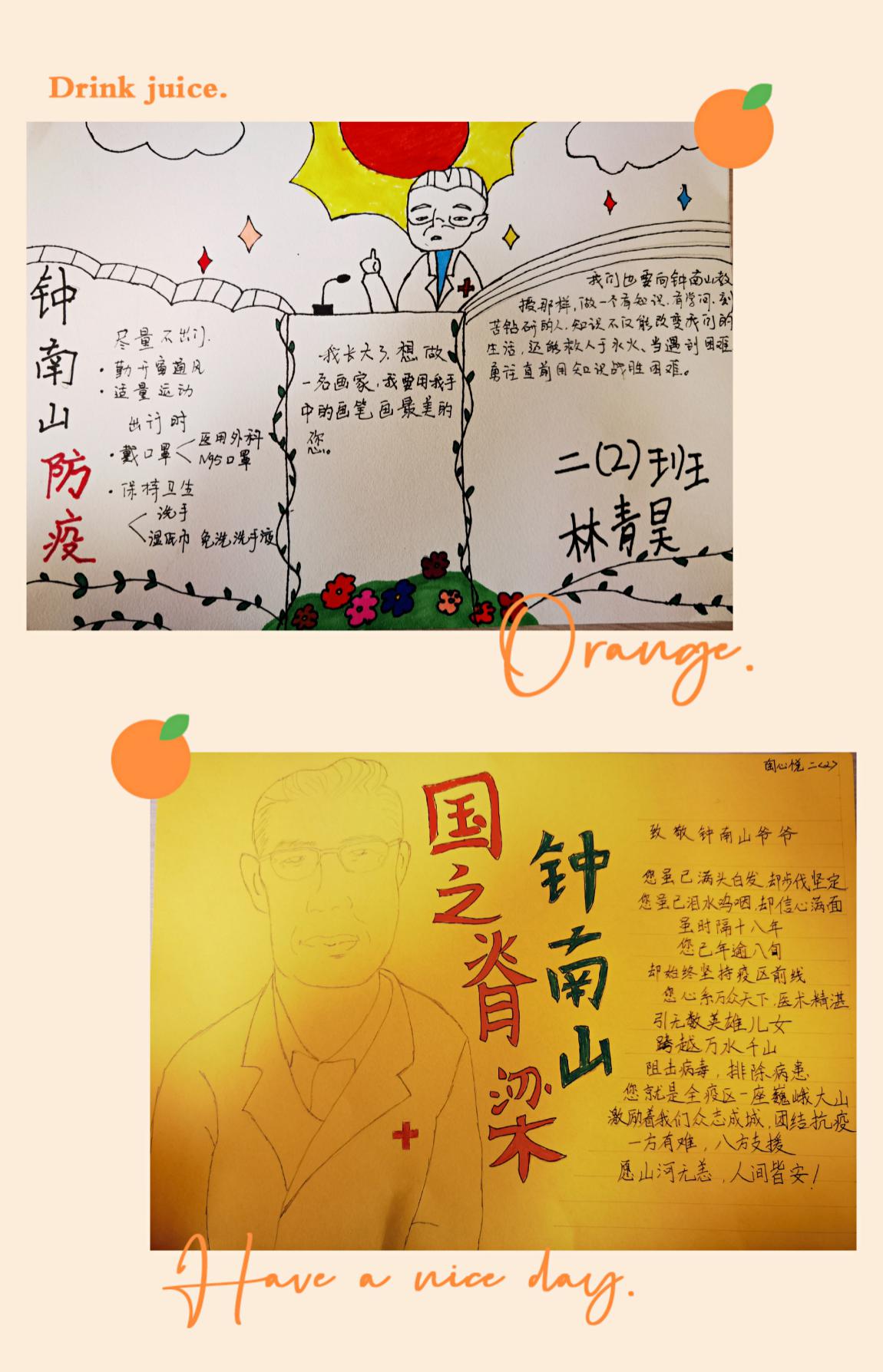 英雄中队二1_html_4c048eb1.jpg