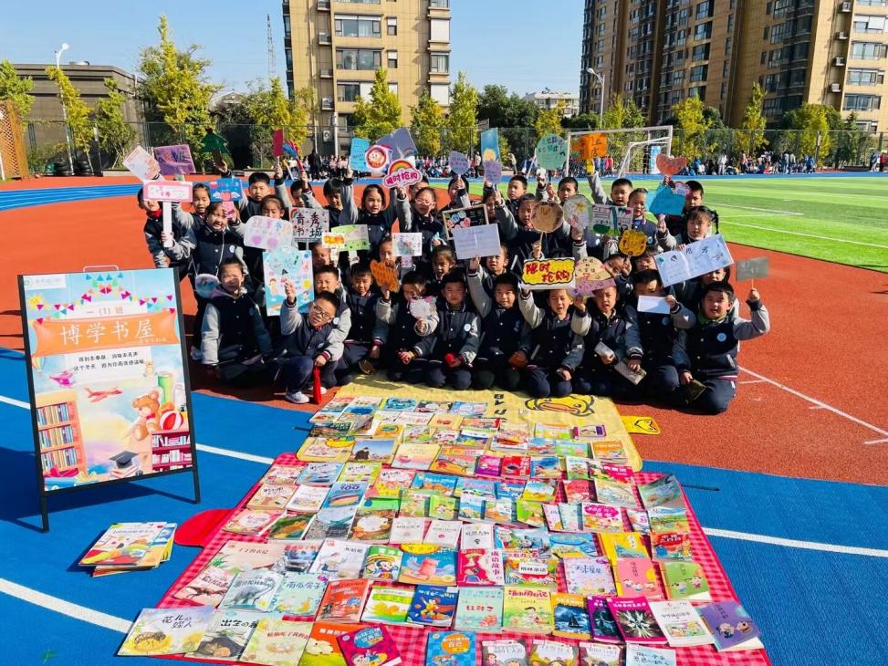 读书节闭幕式_html_m1e154398.jpg