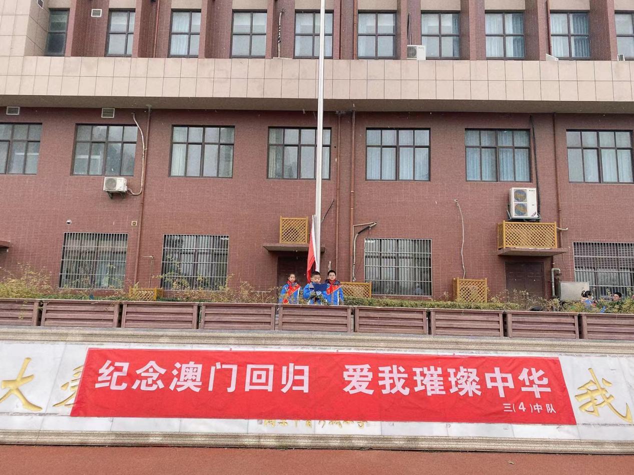 【大爱青秀·少先队】纪念澳门回归，爱我璀璨中华
