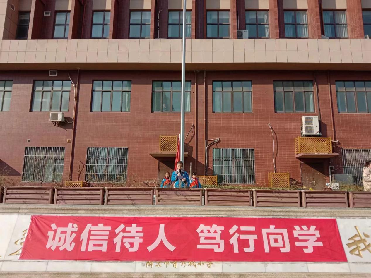【大爱青秀·少先队】诚信待人,笃行向学