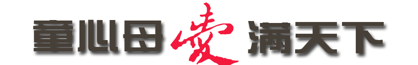 【大爱青秀·教学】温故知新，勤耕不辍——青秀城小学综合组集体备课活动（四）_html_m31689e0a.jpg