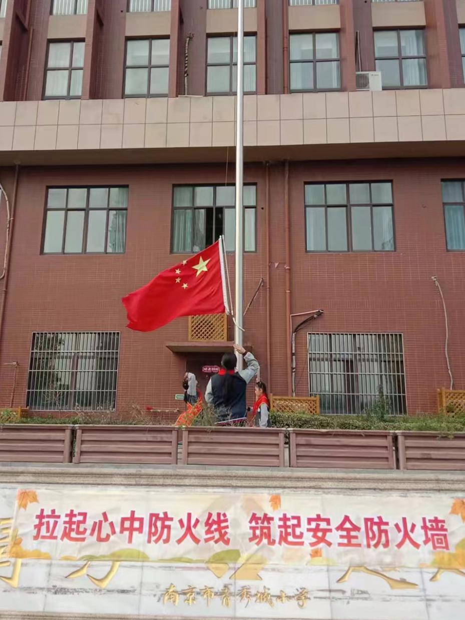 四2升旗仪式新闻(1)_html_3a6d0294.jpg