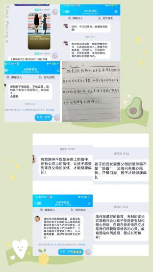 【大爱青秀】家庭教育宣传周_html_mabfc4f9.jpg