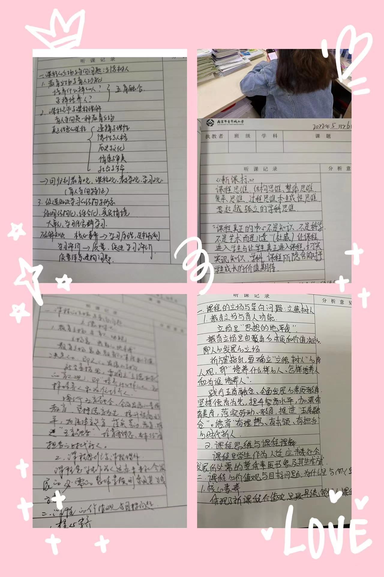 共研新课标(1)(1)_html_m1b2def71.jpg