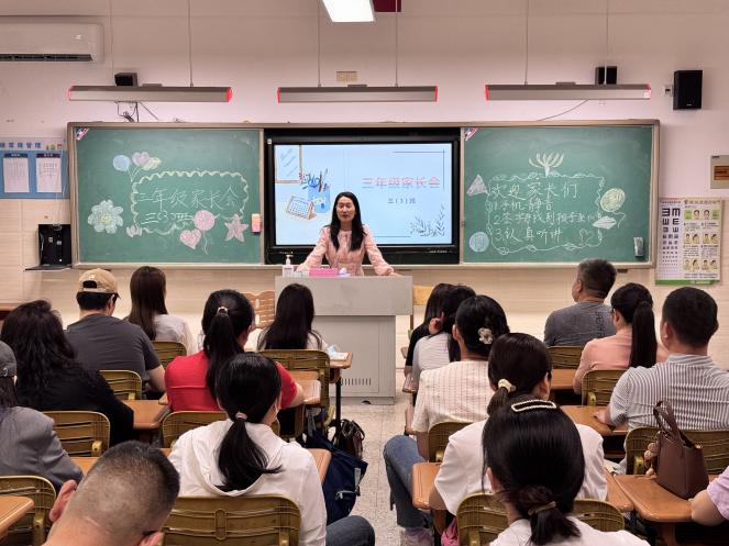 【大爱青秀·记忆德育】2025.5.19朱洋梦-“慧秀”家长学校∣解锁孩子学习内驱力——记青秀城小学2024-2025学年第二学期家长开放日_html_9398a90.jpg