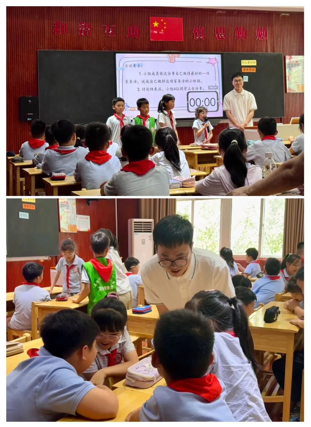 2025.6.5黄正军【大爱青秀·记忆德育】名师工作室∣劳动星光下 导师与我共前行——栖霞区周宏亮名师工作室送教活动_html_m4ff9d0b.jpg