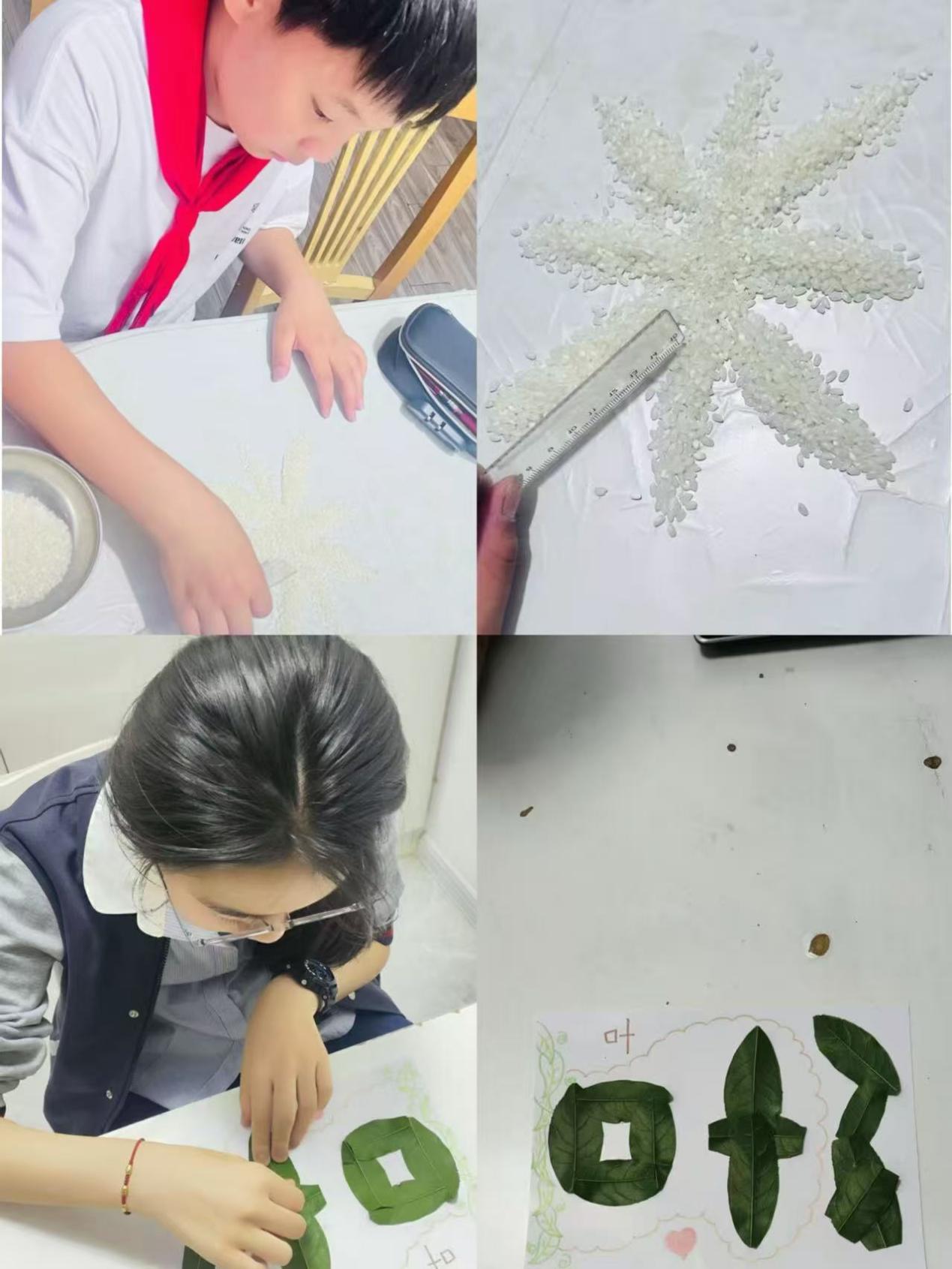 汉字文化节活动四_html_6af649ee.jpg